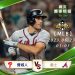 06/23【MLB】費城人vs勇士 美國職業棒球 賽事分析