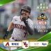 06/28【MLB】響尾蛇vs光芒 美國職棒大聯盟 賽事分析